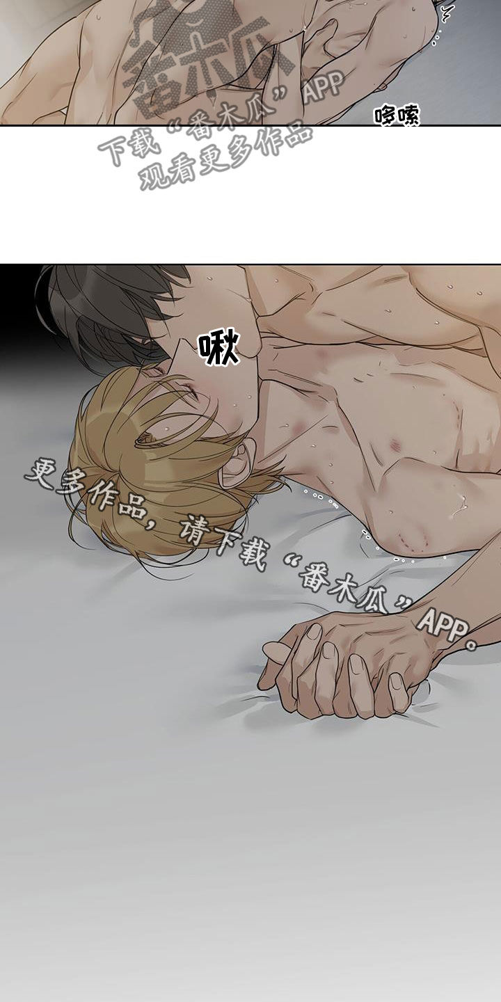 第42章：自愧感26