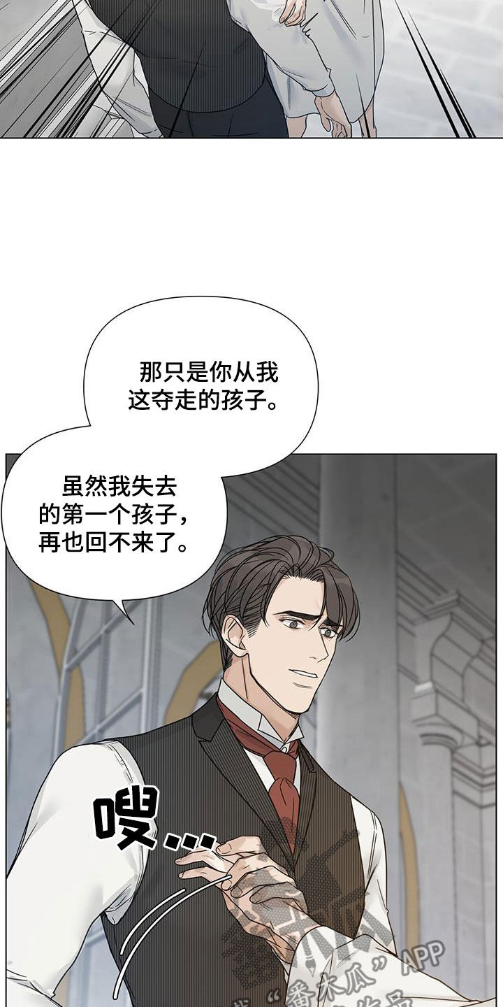 第31章：遗弃16