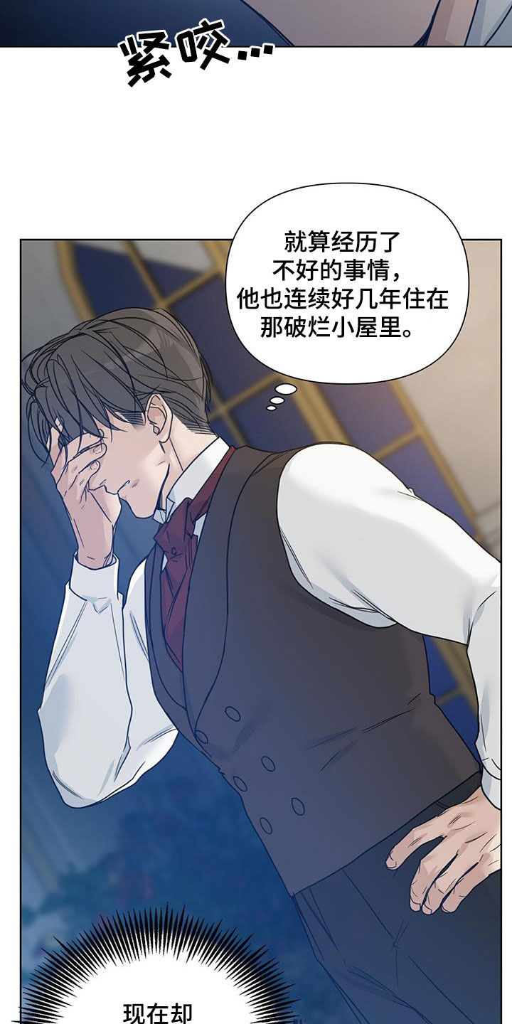 第47章：危在旦夕7