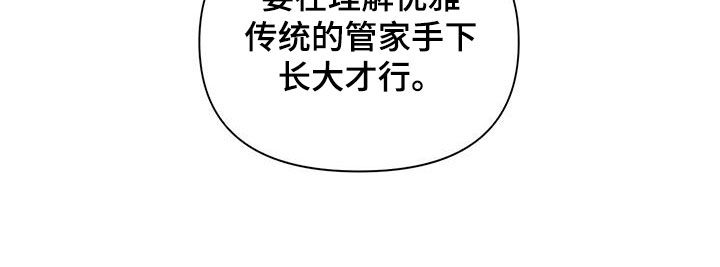 第26章：怀孕13