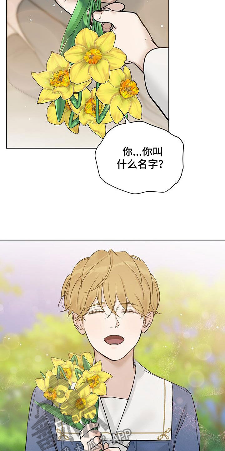 第38章：相见13