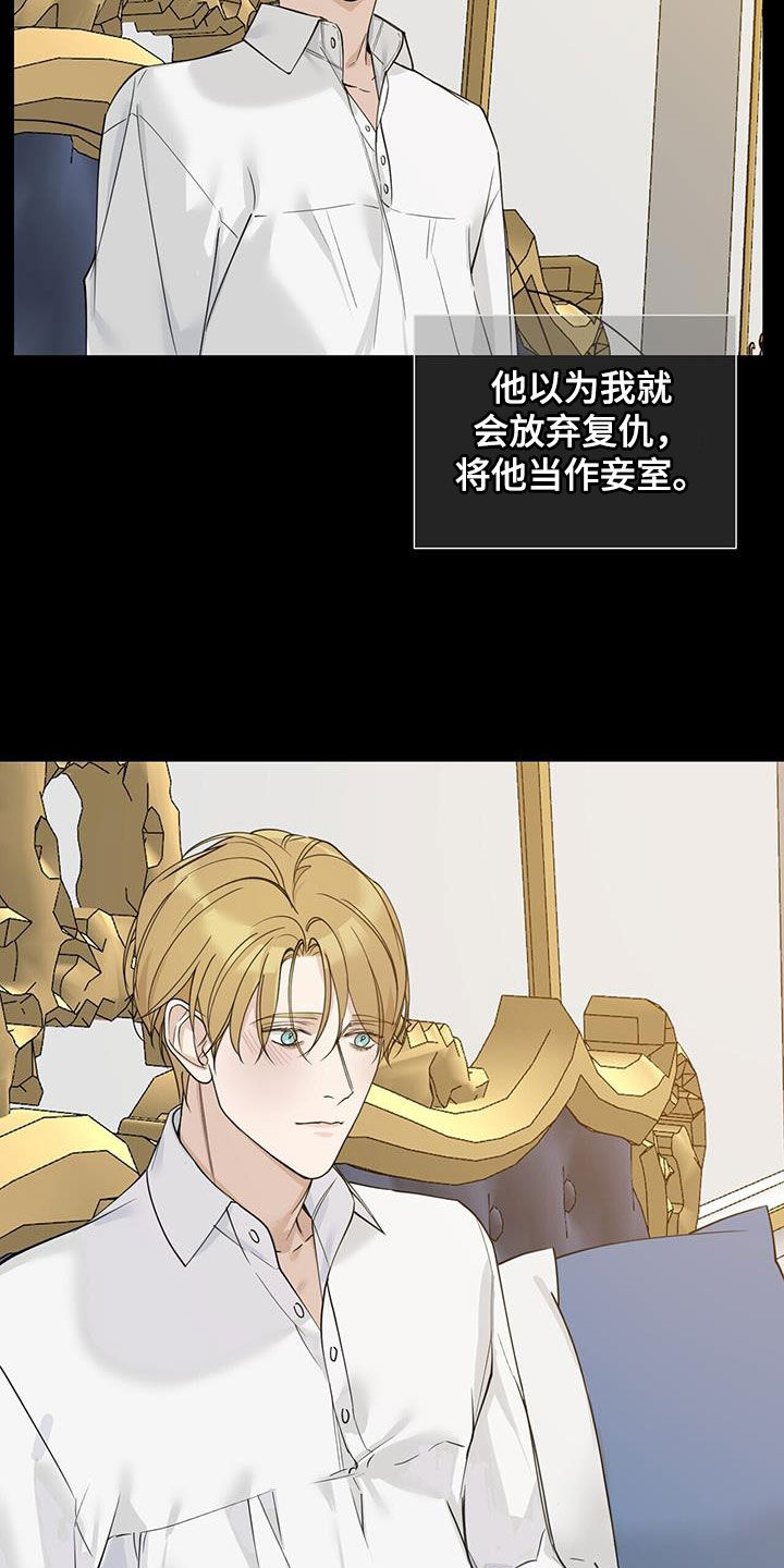 第41章：无尽深渊11