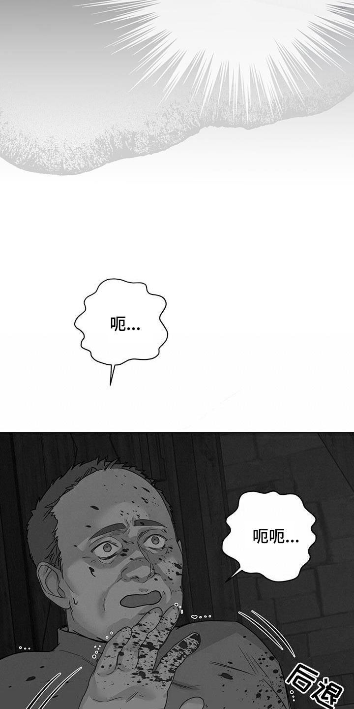 第47章：危在旦夕12