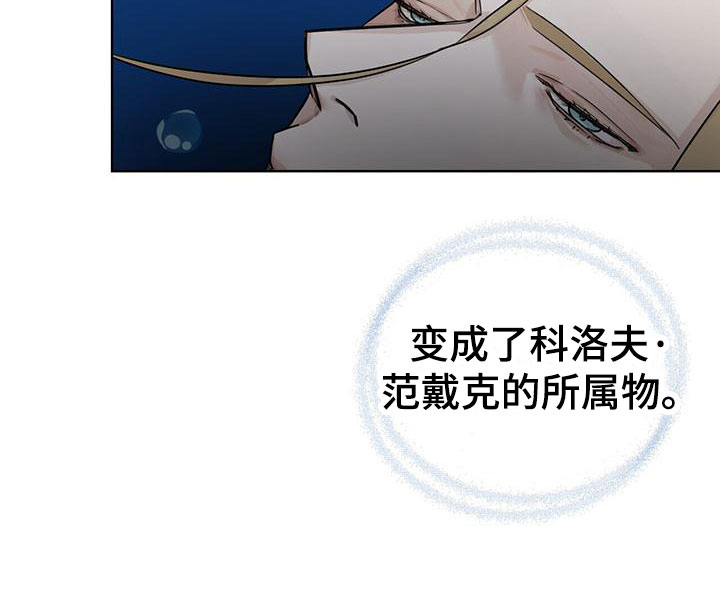 第13章：嫉妒9