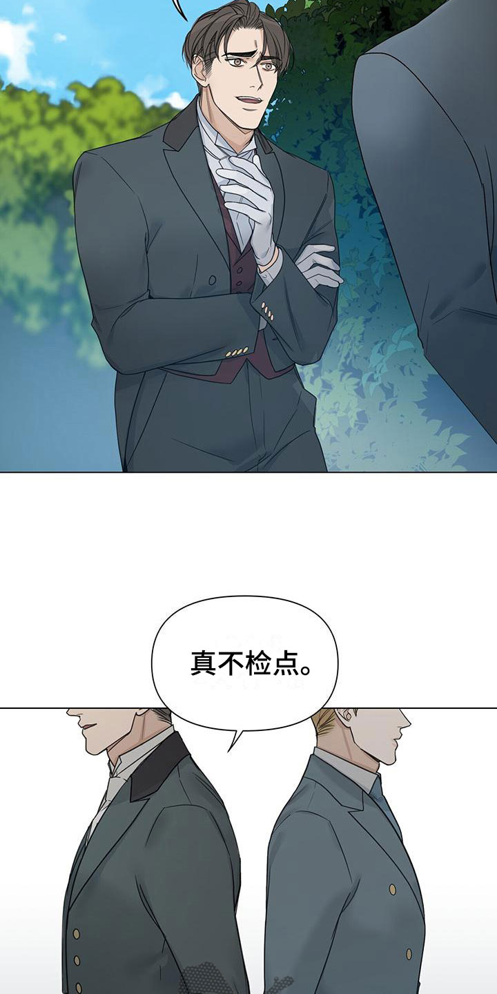 第18章：求爱19