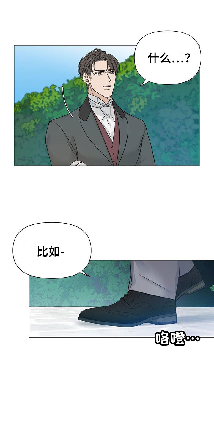 第18章：求爱10