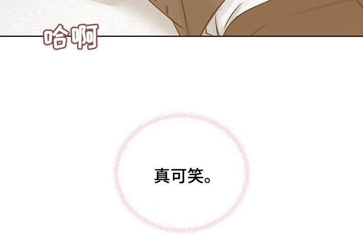 第40章：真可笑24