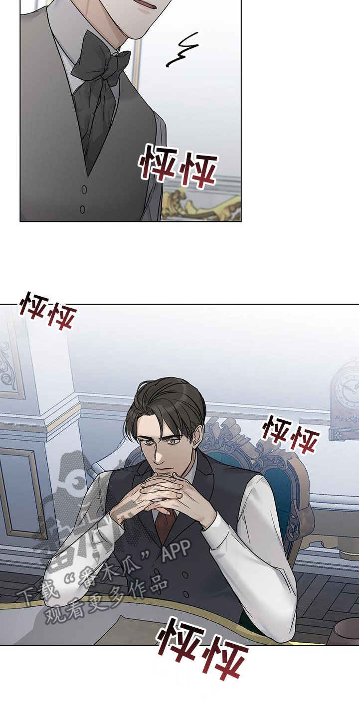 第24章：代价12