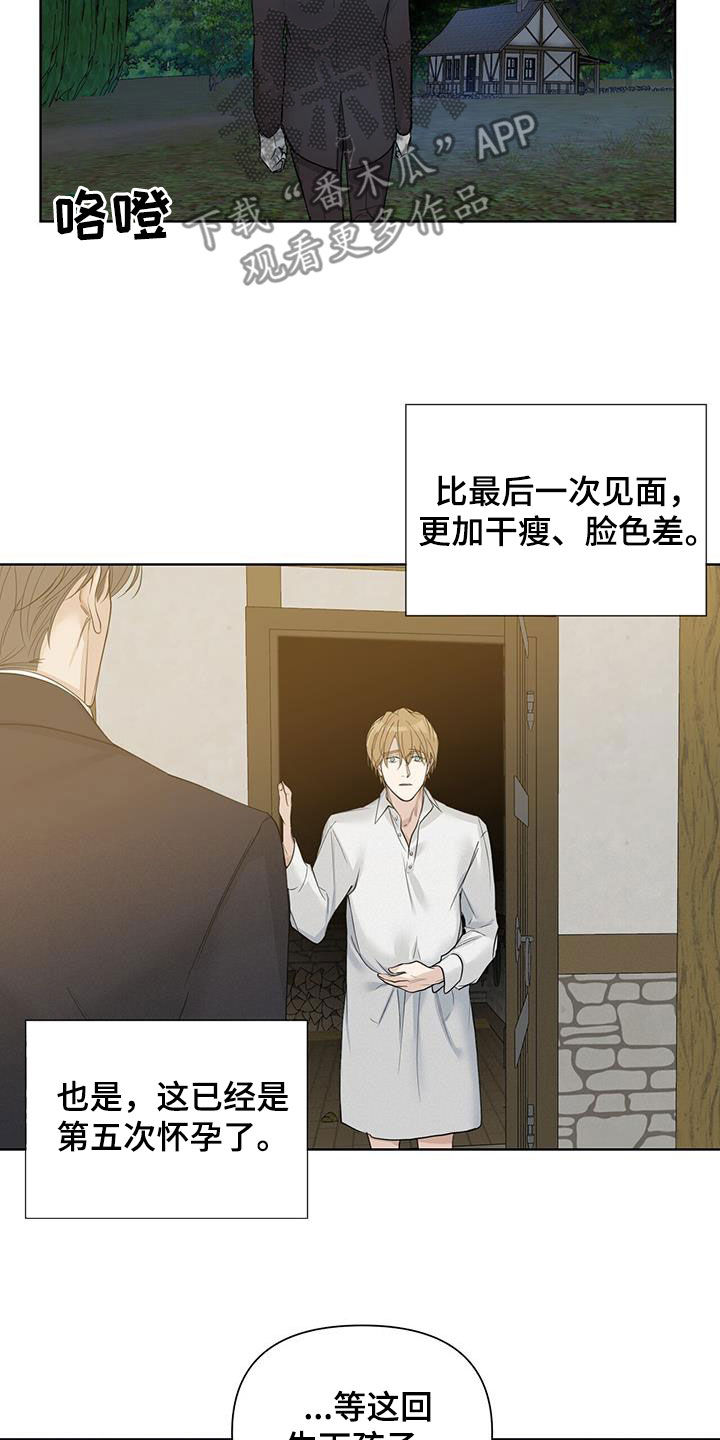 第46章：不是我21