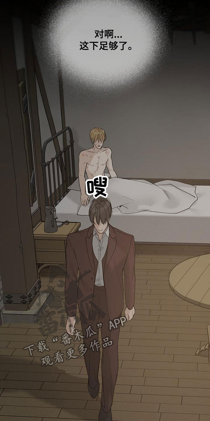 第45章：都是谎言5