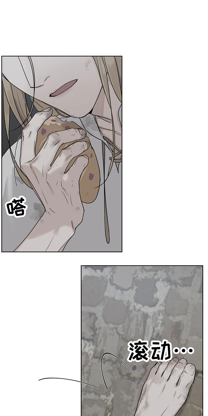 第1章：底层8