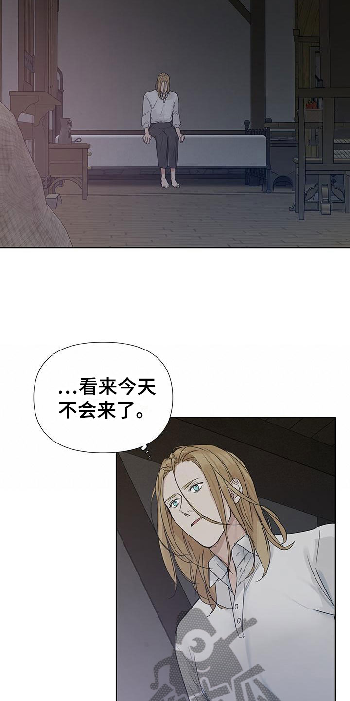 第16章：愉快的时间23