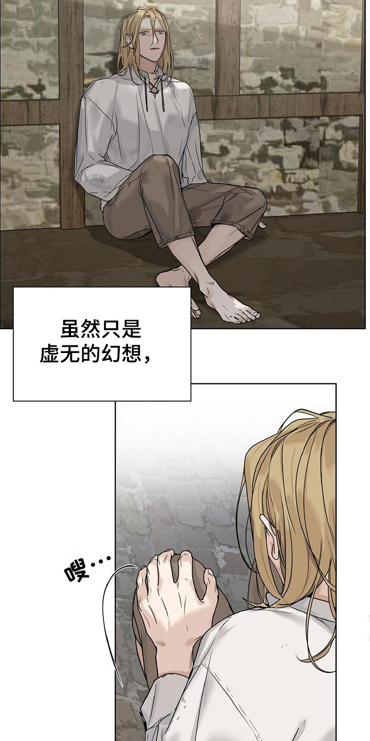 第2章：一起住吧11