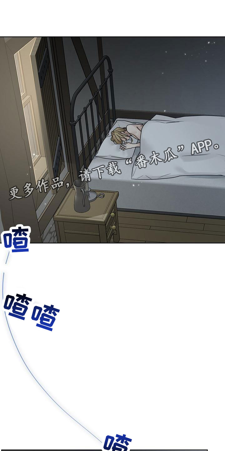 第15章：被救0
