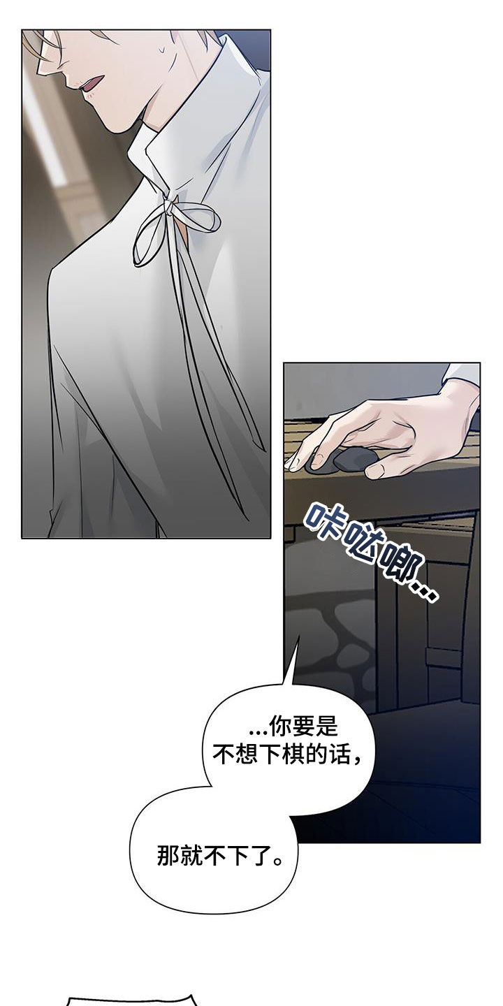 第37章：哭不出来5