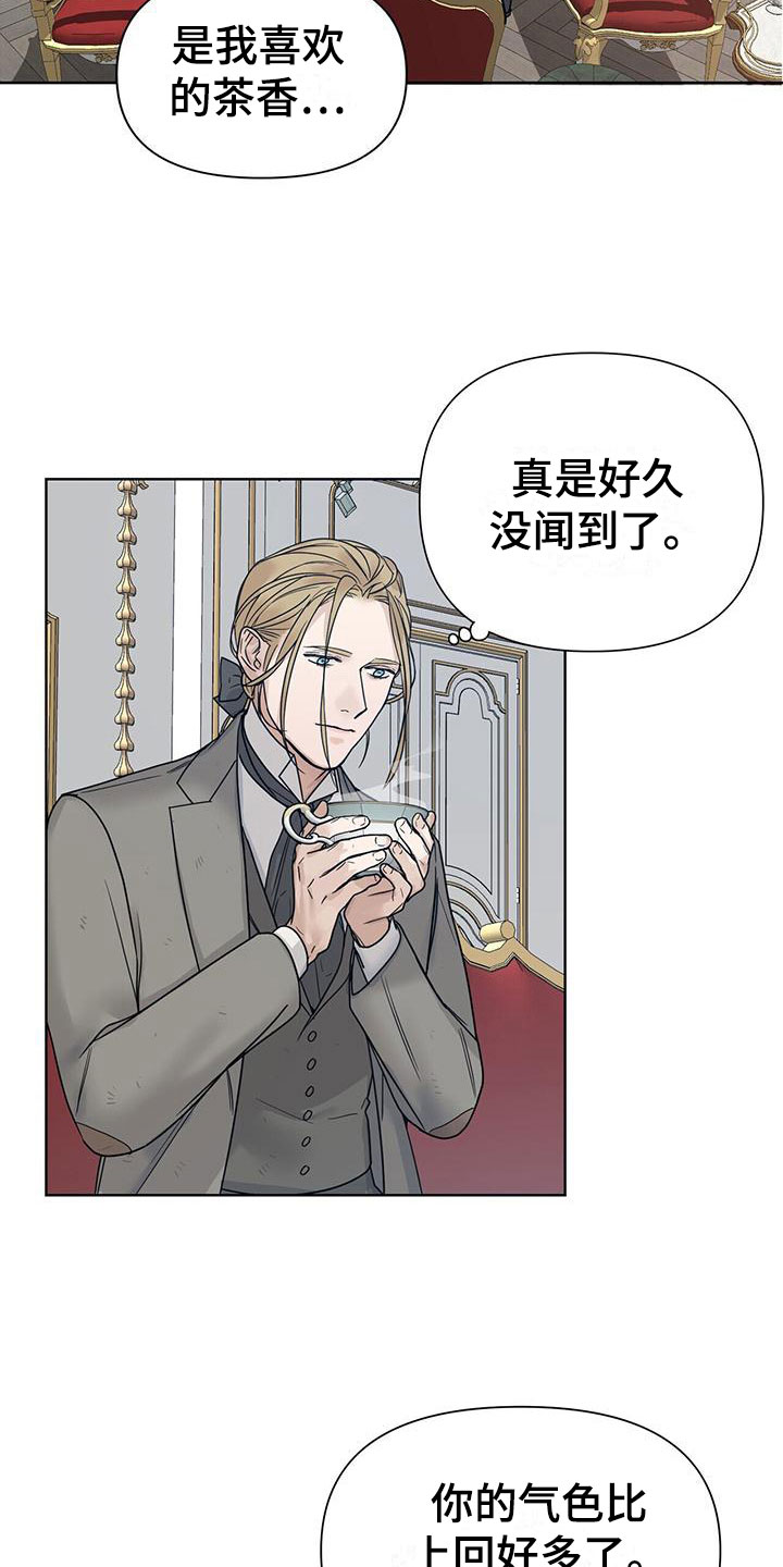 第11章：孩子2