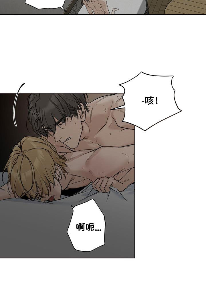 第44章：我也想哭9