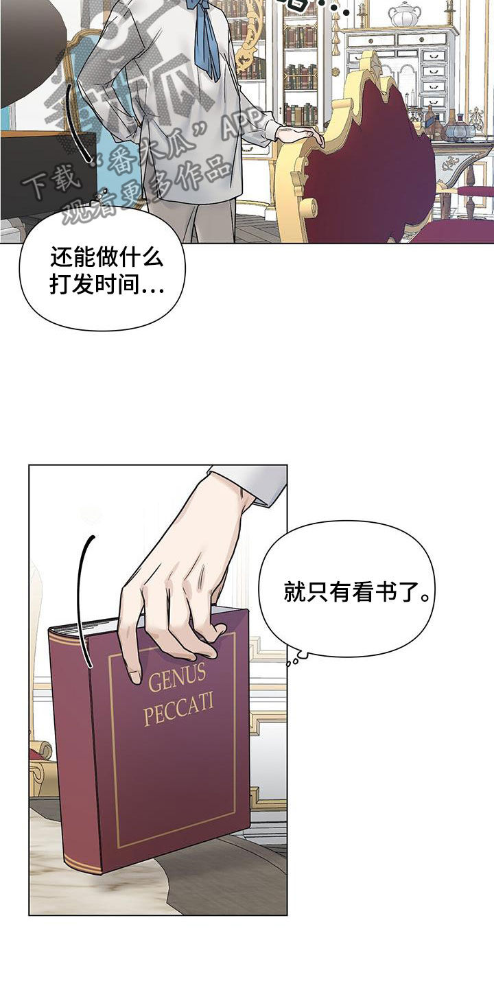 第26章：怀孕15