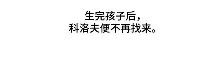 第35章：不再找来28