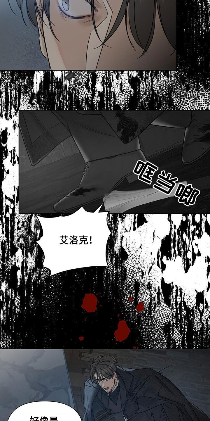 第47章：危在旦夕19
