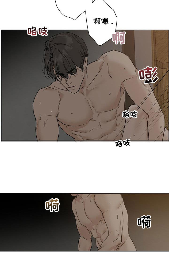 第43章：恶魔14