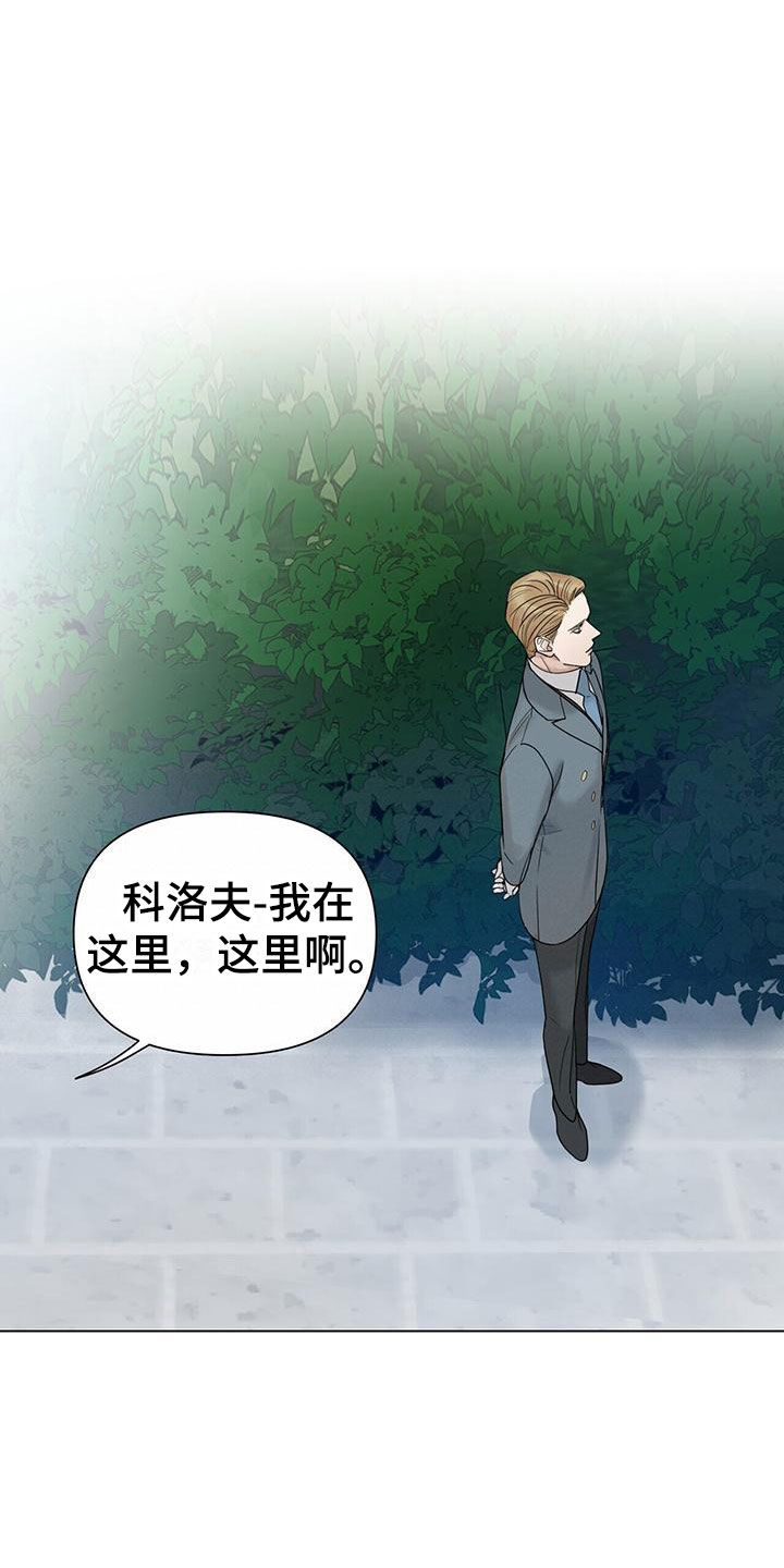 第18章：求爱21