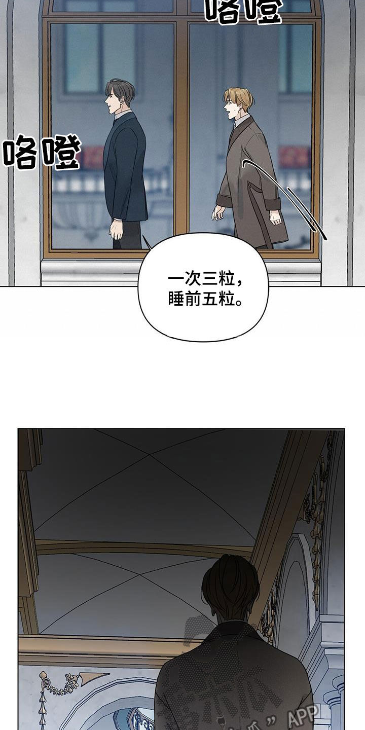 第23章：药物19