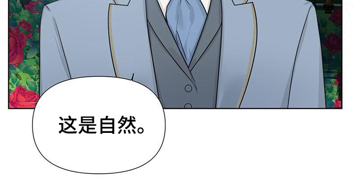 第3章：比钱重要26