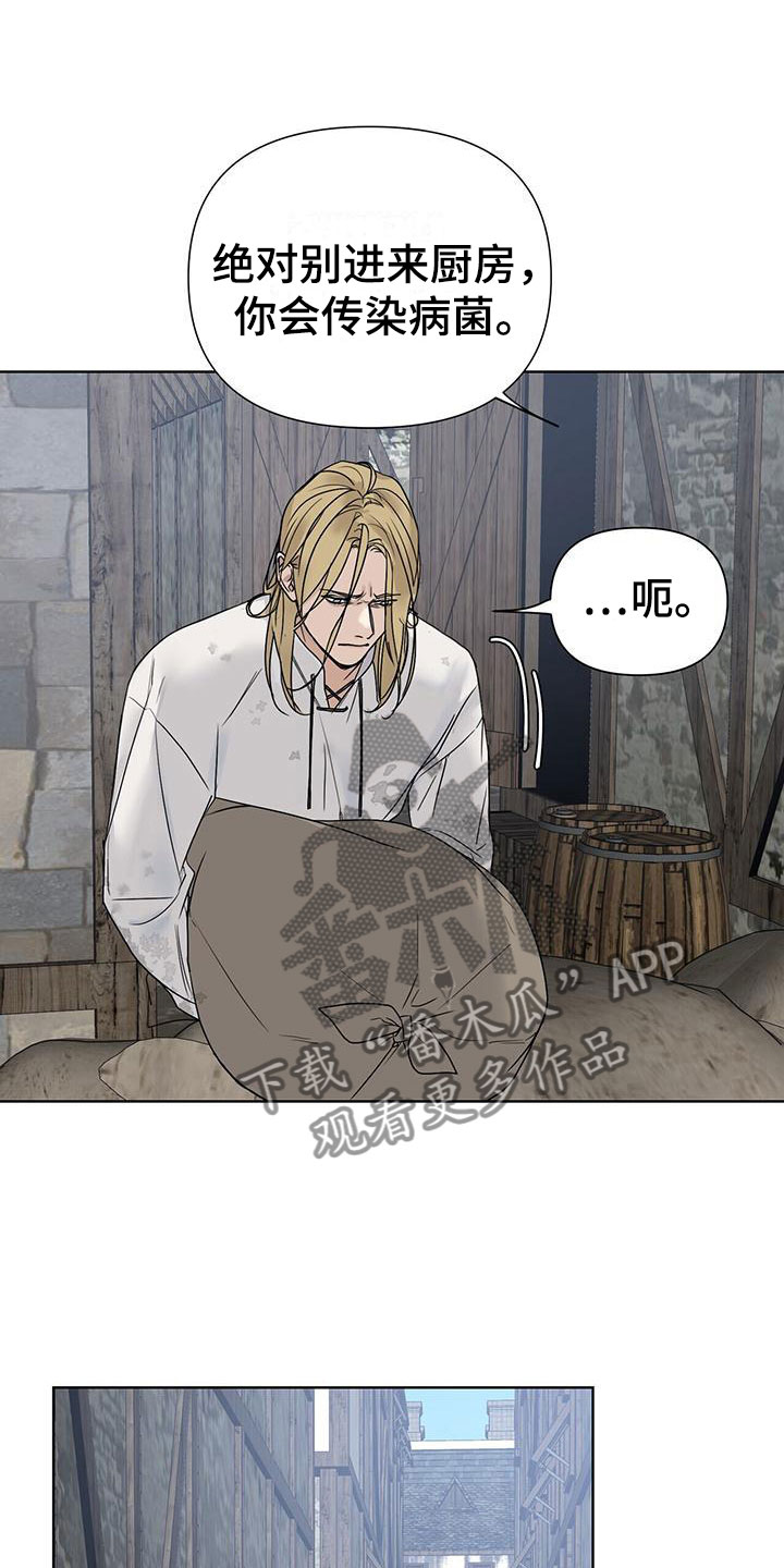 第5章：玩点不一样8