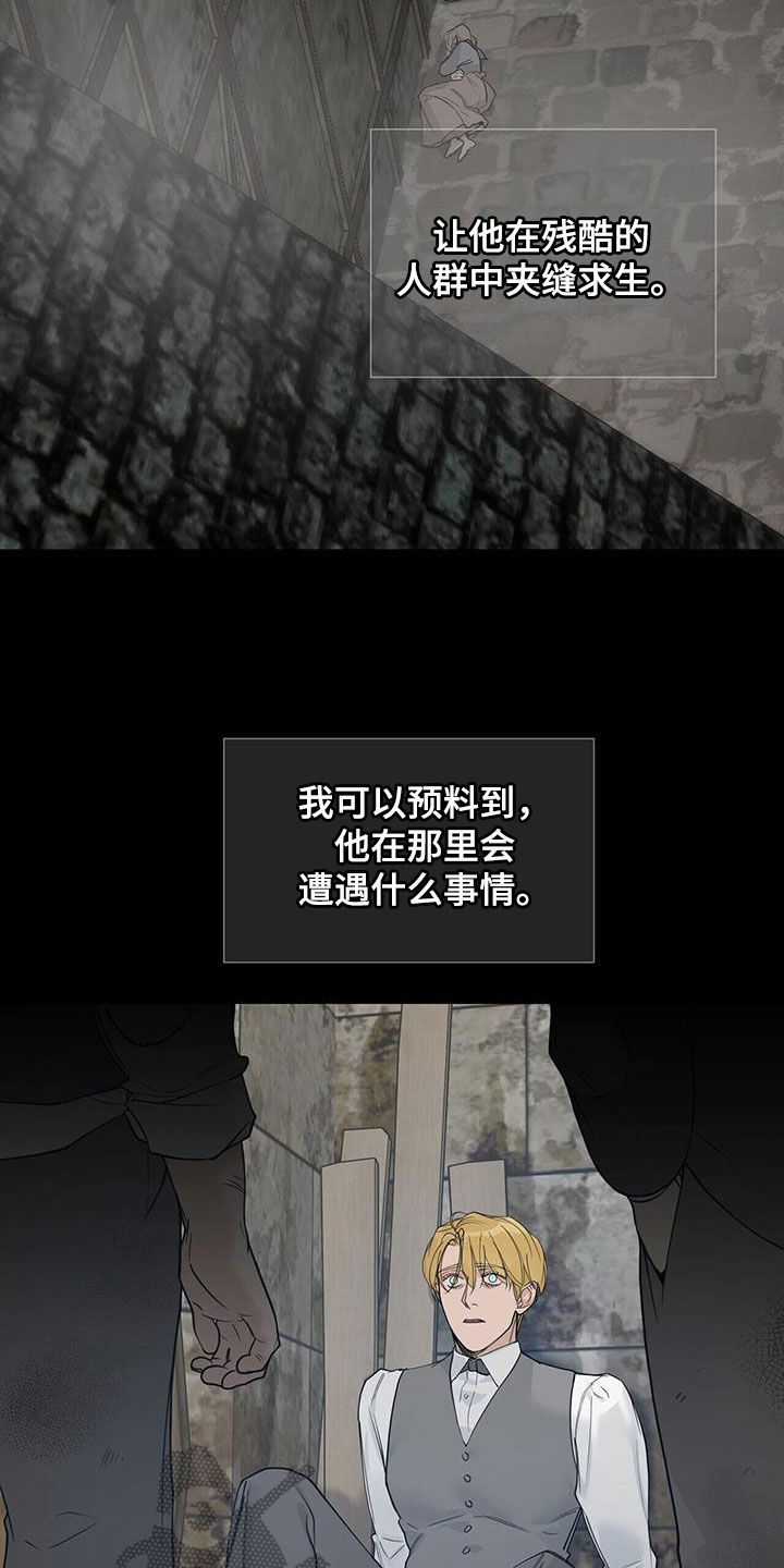 第41章：无尽深渊15