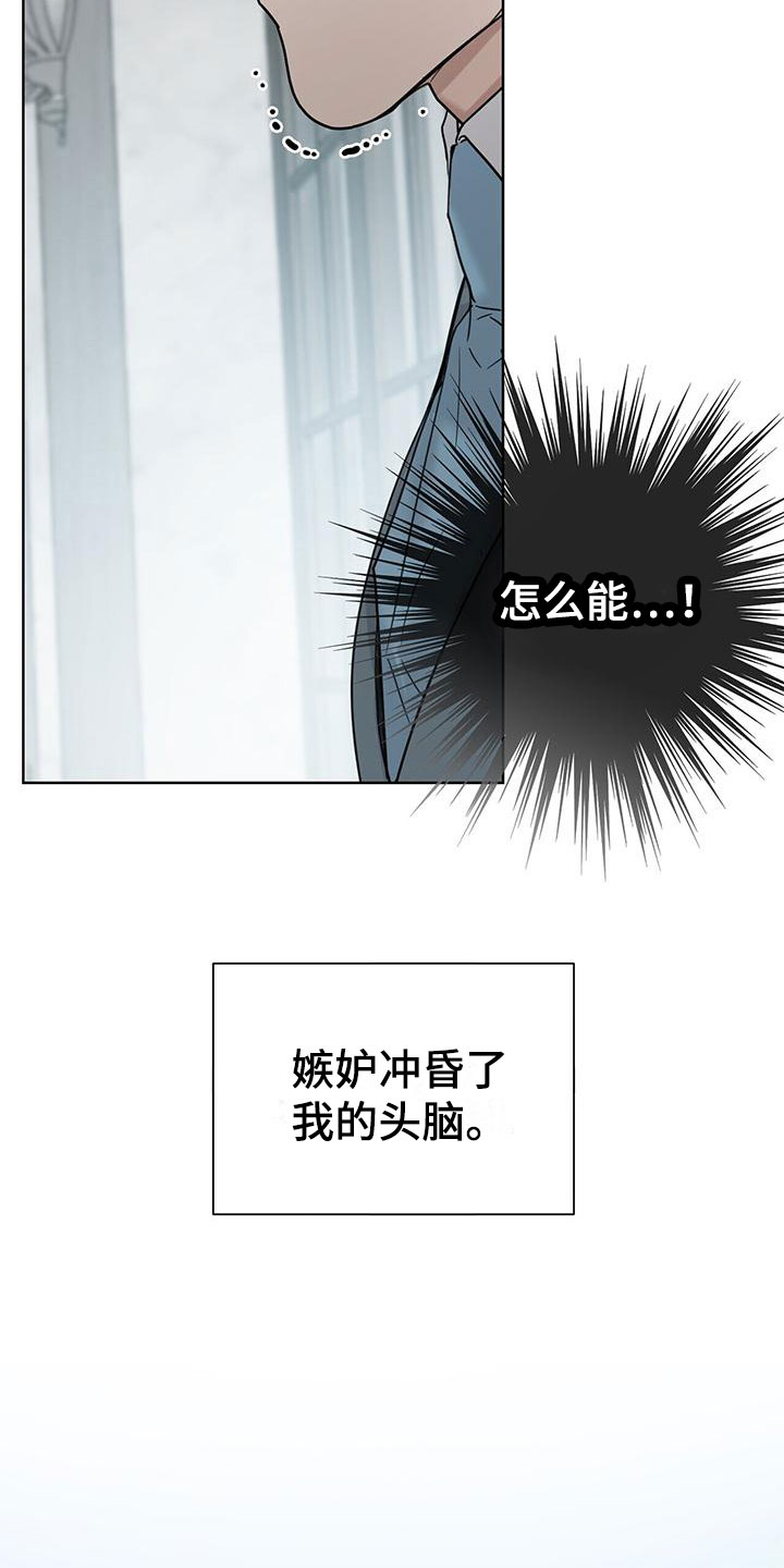 第14章：下手10