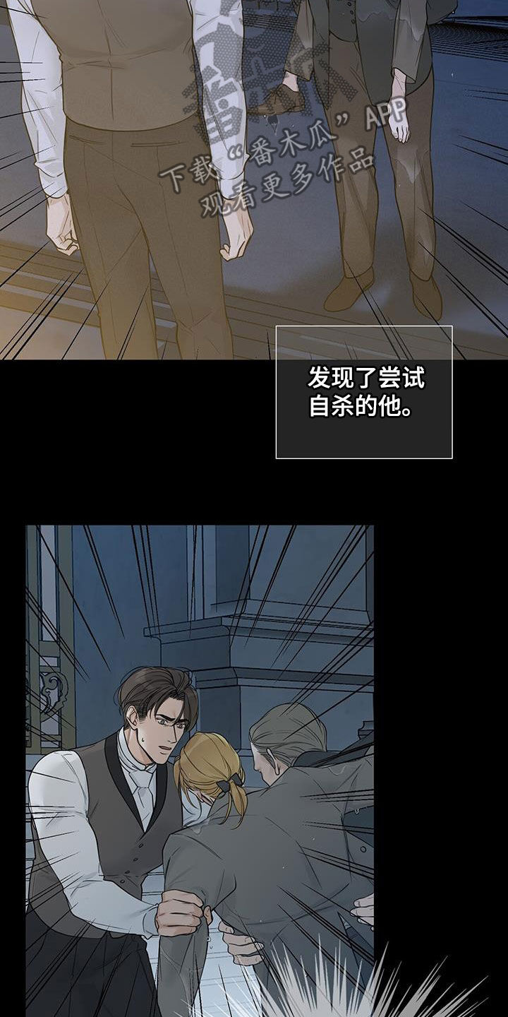 第41章：无尽深渊25