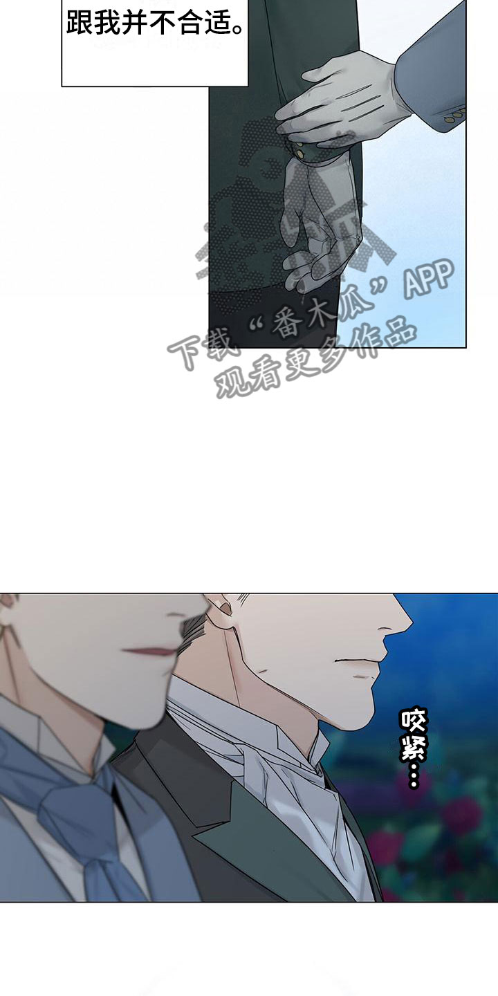 第17章：压制14