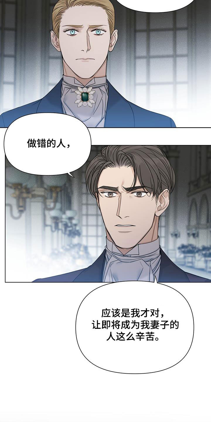 第19章：不检点10