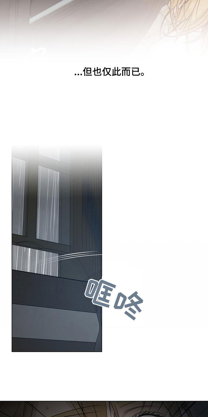 第35章：不再找来21