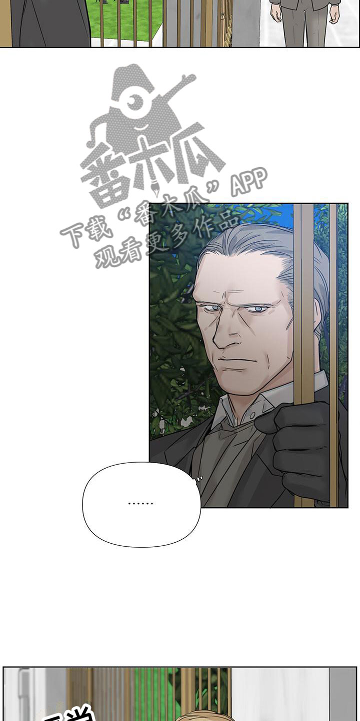 第8章：等他19