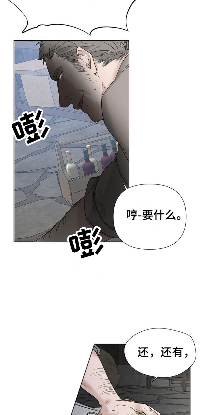 第5章：玩点不一样16