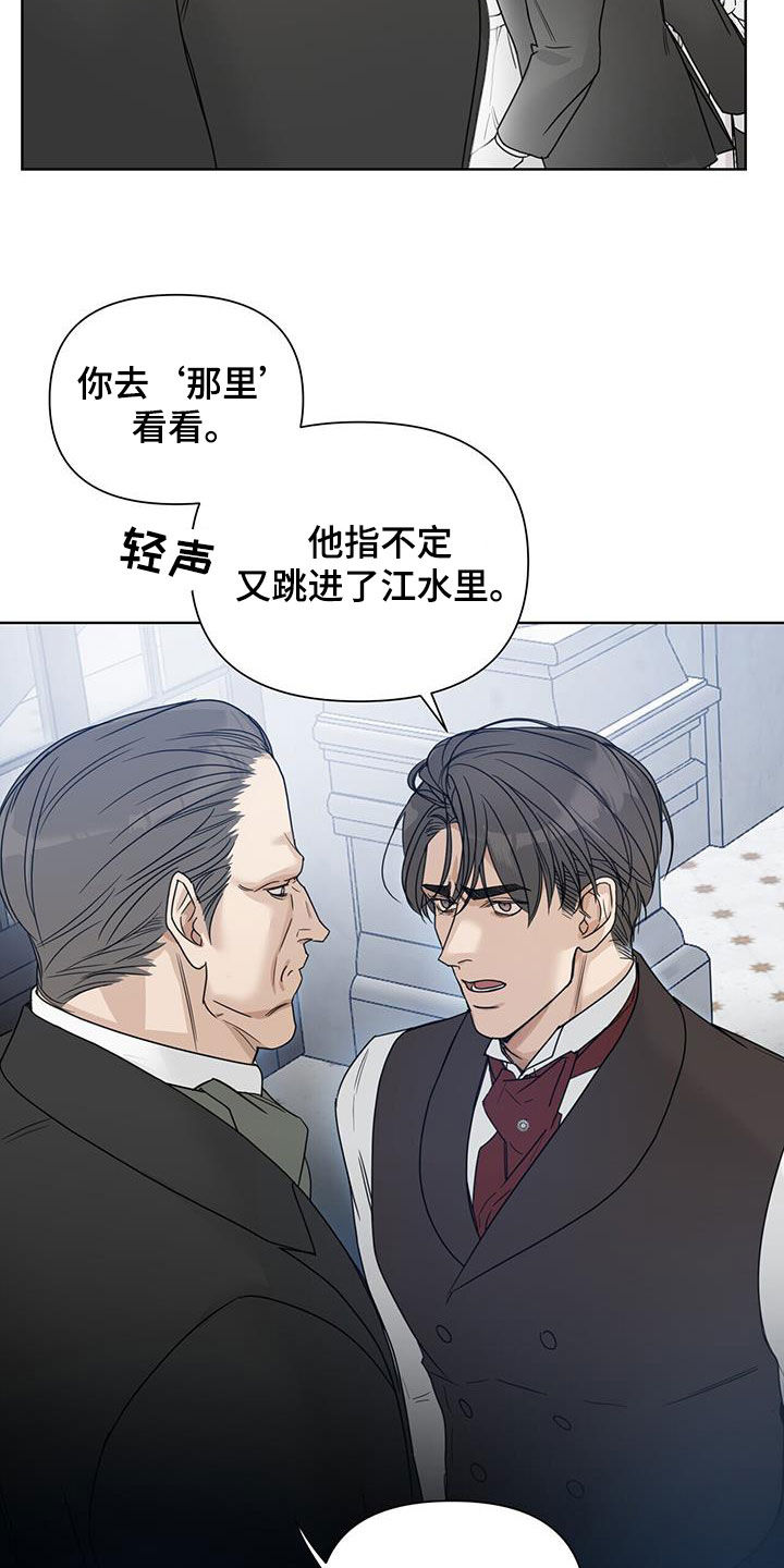 第47章：危在旦夕4