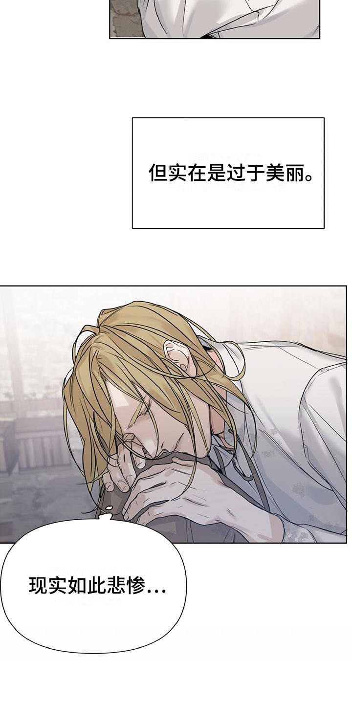 第2章：一起住吧12