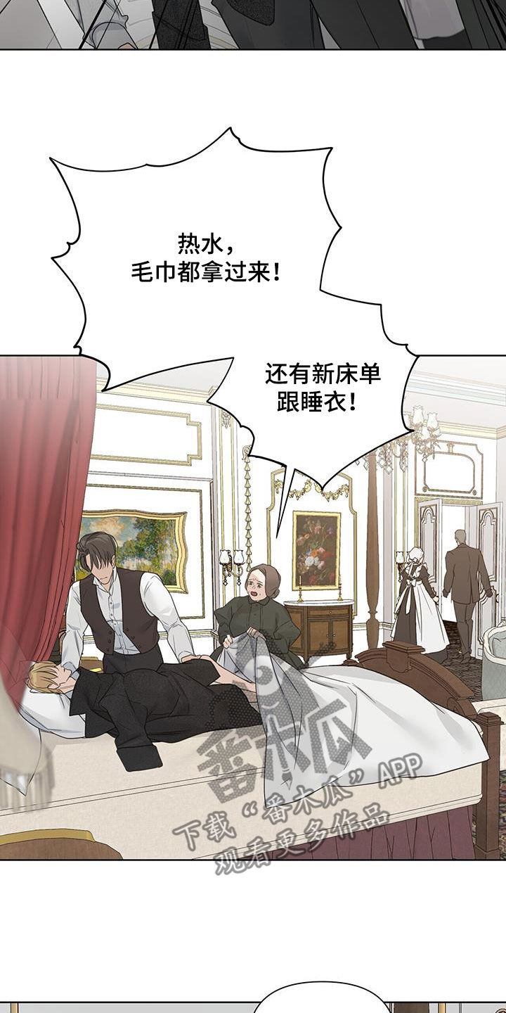第48章：双胞胎2