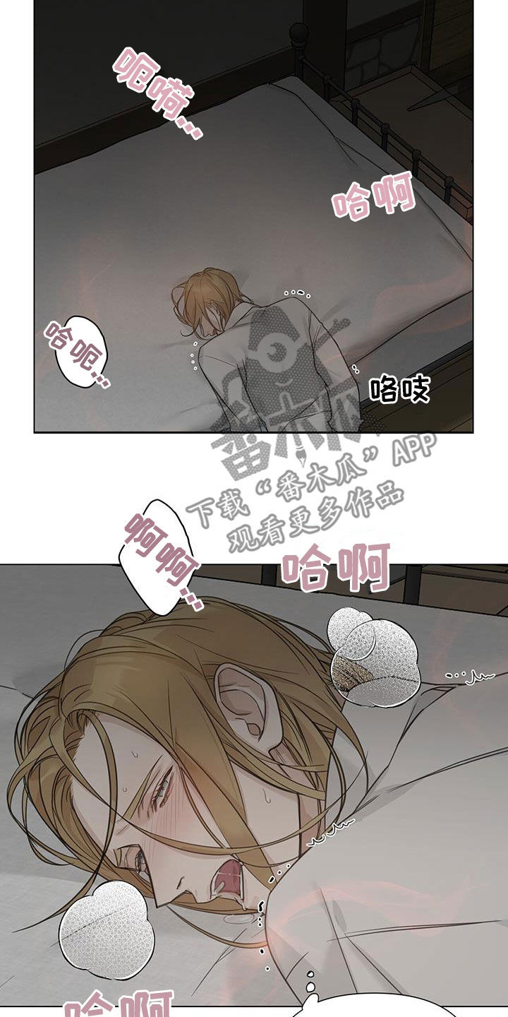 第33章：安定22