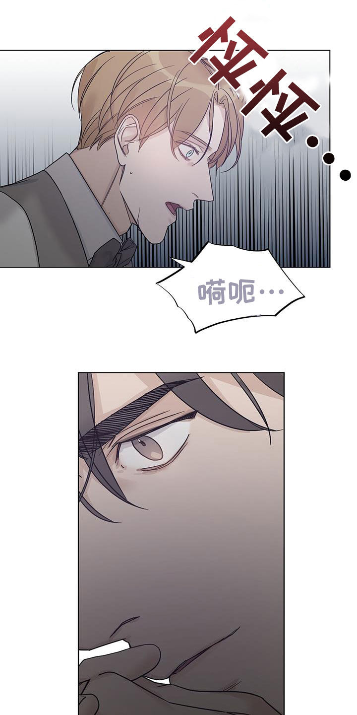第24章：代价13