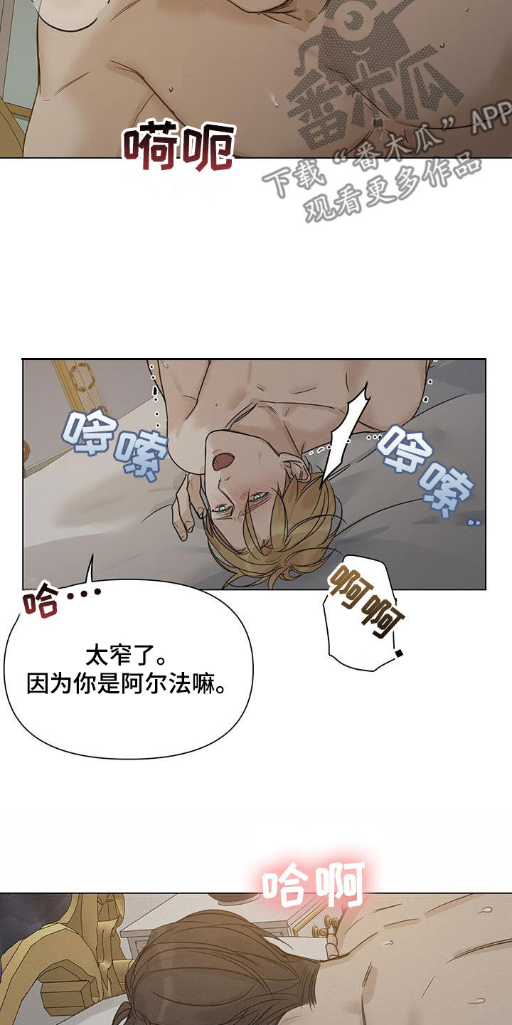 第26章：怀孕2