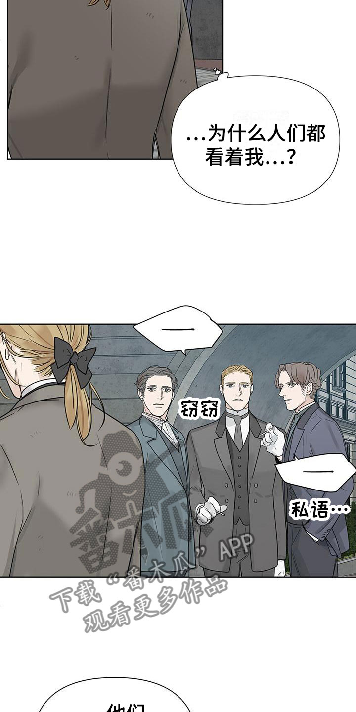 第8章：等他4