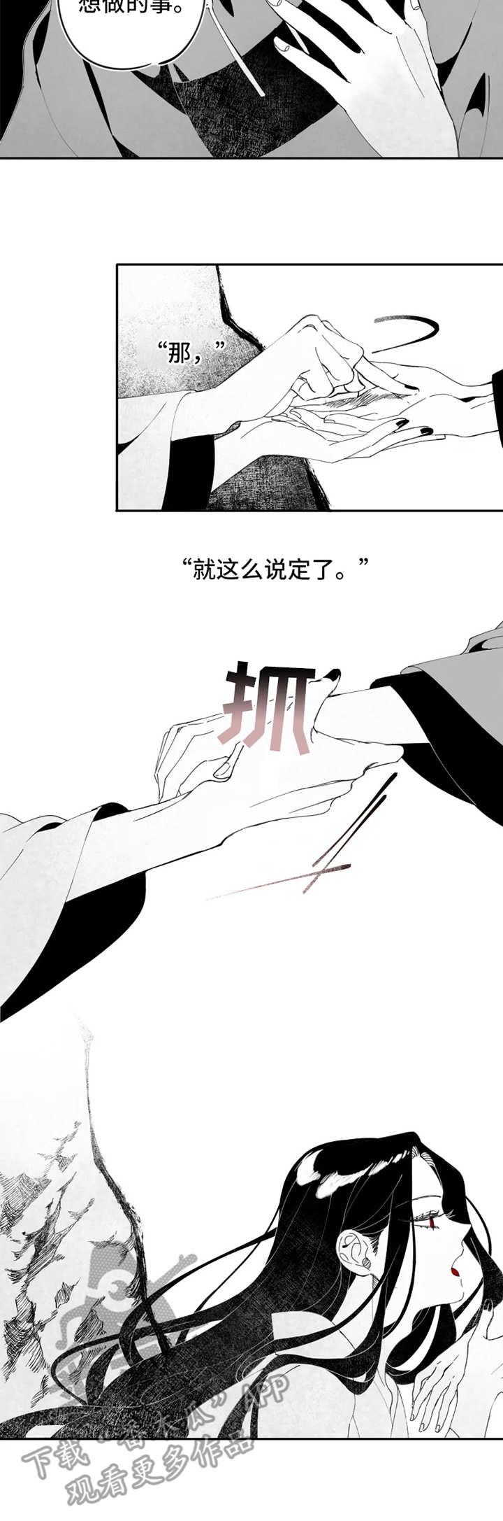 第6章：约定9