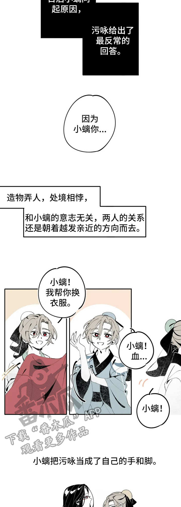 第8章：恢复7