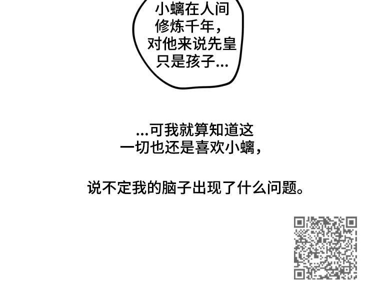 第48章：还是孩子9