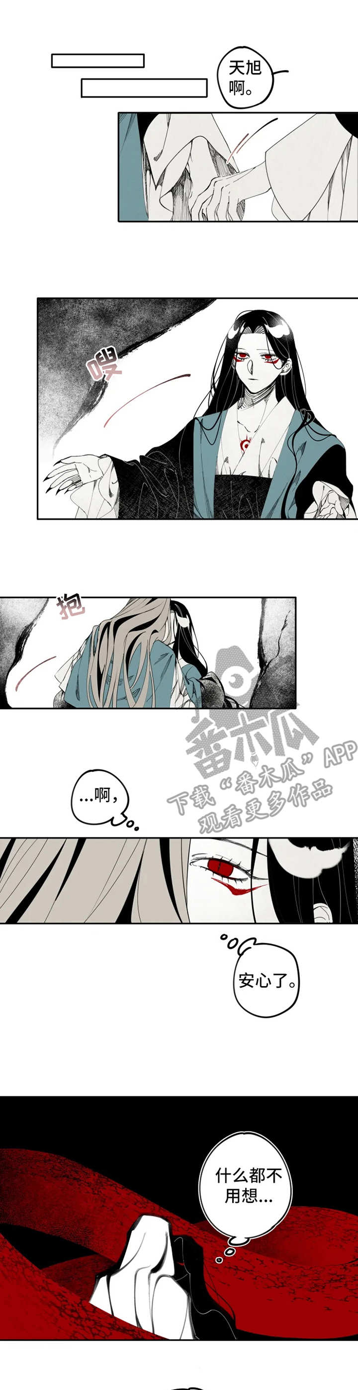 第14章：求婚1