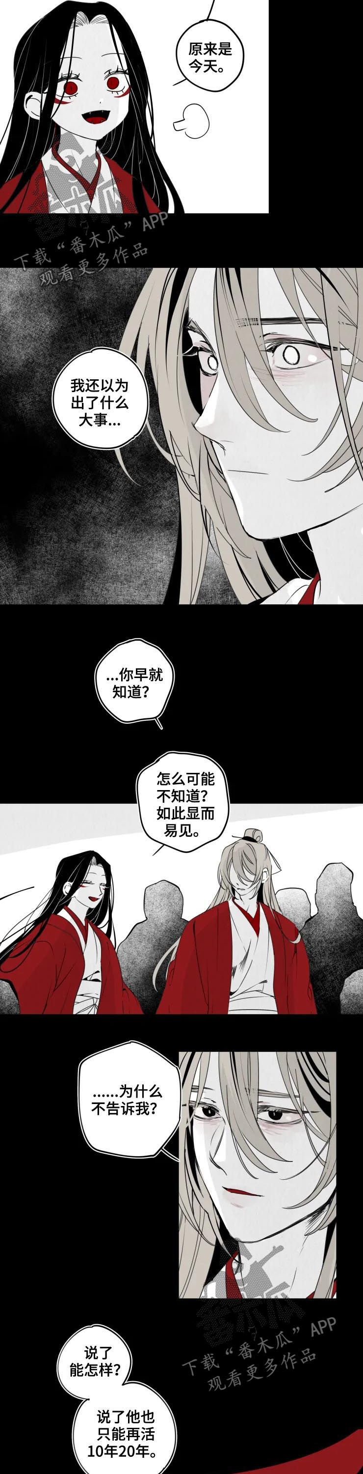 第48章：还是孩子5