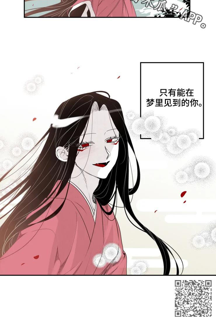 第40章：被爱5